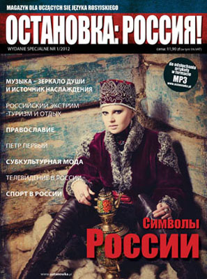 Magazyn dla uczących się języka rosyjskiego nr 1