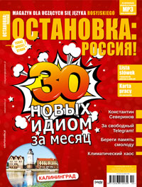 Magazyn dla uczących się języka rosyjskiego nr 32