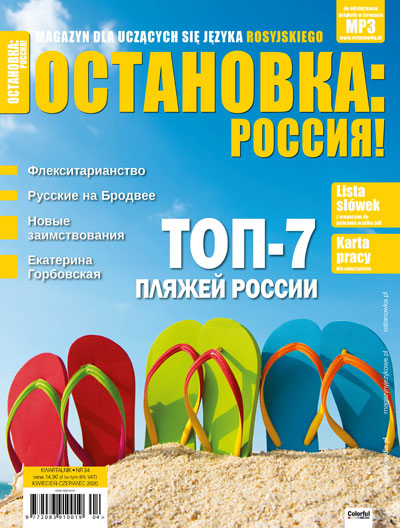 Magazyn dla uczących się języka rosyjskiego nr 34