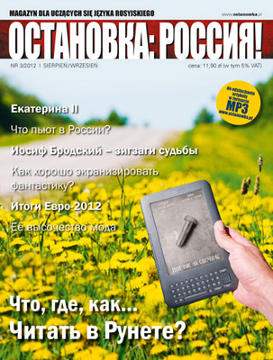 Magazyn dla uczących się języka rosyjskiego nr 3
