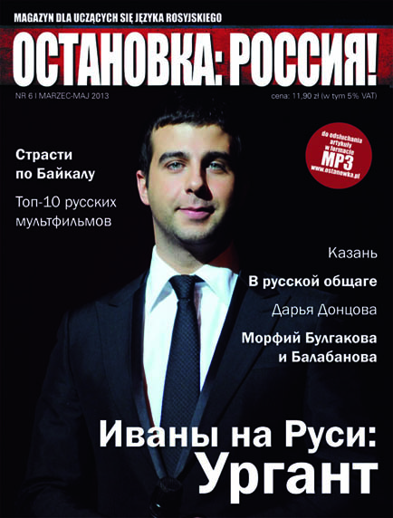 Magazyn dla uczcych si jzyka rosyjskiego