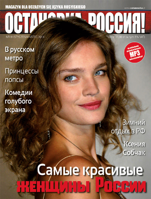 Magazyn dla uczących się języka rosyjskiego nr 9